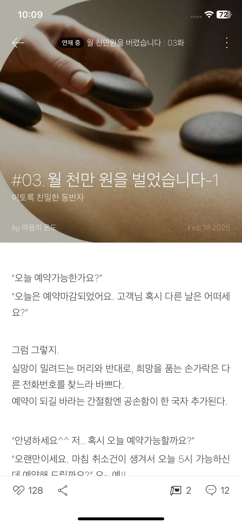 Test Image 9